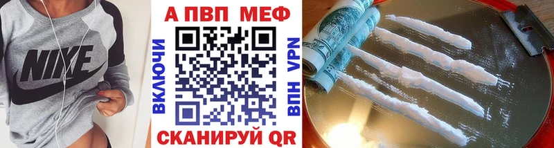 где купить наркотик  Питкяранта  Альфа ПВП кристаллы 