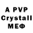 Alfa_PVP СК Mountain Pass