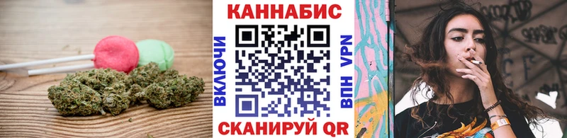 Canna-Cookies конопля  Питкяранта 