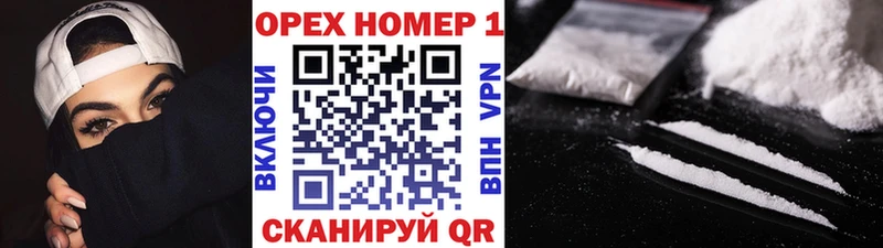 Кокаин VHQ  Питкяранта 