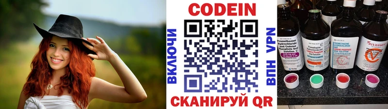 продажа наркотиков  Питкяранта  Кодеин Purple Drank 