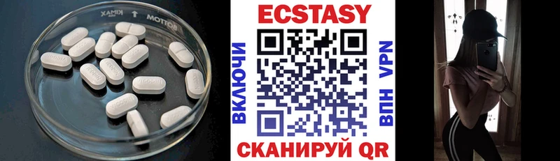 Экстази 300 mg  Питкяранта 