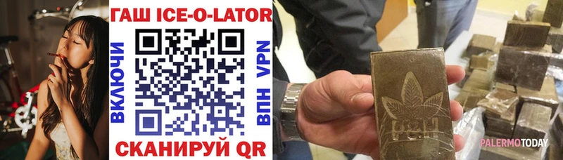 ГАШИШ VHQ  Питкяранта 