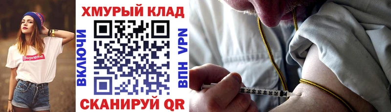 дарнет шоп  Питкяранта  ГЕРОИН Heroin 