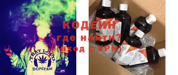 первитин Абаза