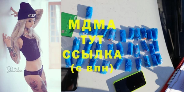 первитин Абаза