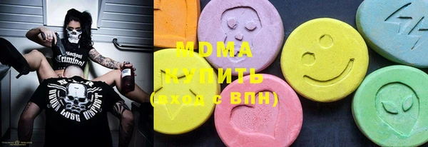 ГАЛЛЮЦИНОГЕННЫЕ ГРИБЫ Абинск