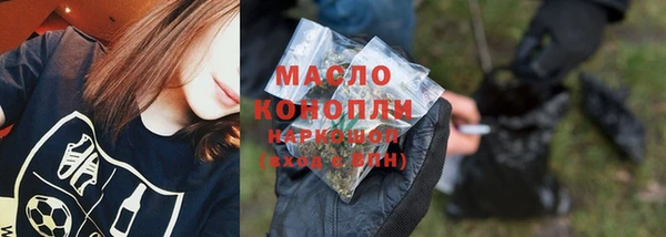 ГАЛЛЮЦИНОГЕННЫЕ ГРИБЫ Абинск