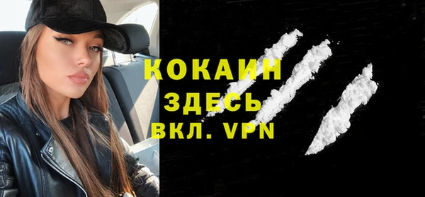 кокаин колумбия Абдулино
