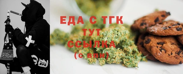 ГАЛЛЮЦИНОГЕННЫЕ ГРИБЫ Абинск