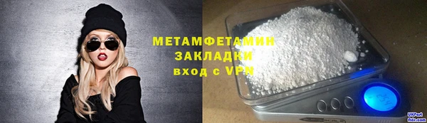 кокс Осинники