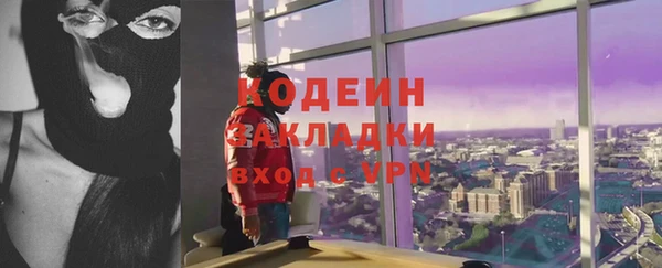 скорость mdpv Осташков
