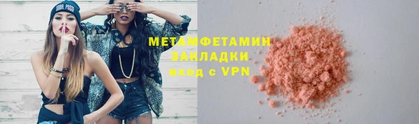 ГАЛЛЮЦИНОГЕННЫЕ ГРИБЫ Абинск