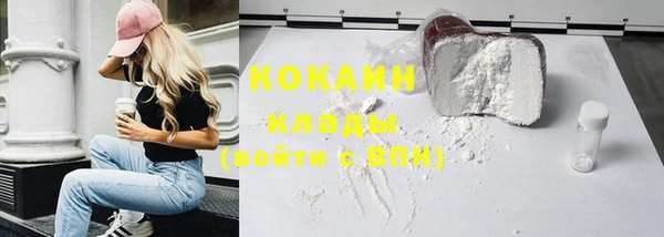 первитин Абаза
