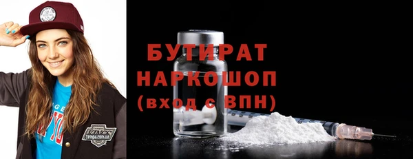 ГАЛЛЮЦИНОГЕННЫЕ ГРИБЫ Абинск