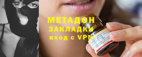 ГАЛЛЮЦИНОГЕННЫЕ ГРИБЫ Абинск