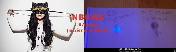первитин Абаза