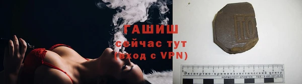 ГАЛЛЮЦИНОГЕННЫЕ ГРИБЫ Абинск