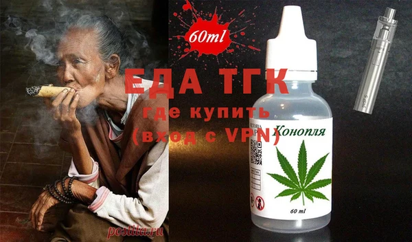 ГАЛЛЮЦИНОГЕННЫЕ ГРИБЫ Абинск