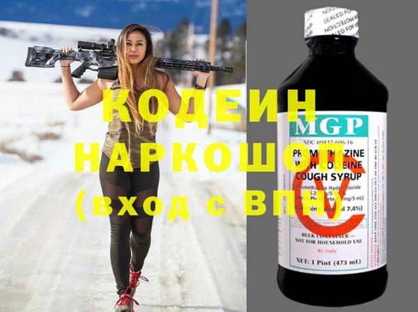 ГАЛЛЮЦИНОГЕННЫЕ ГРИБЫ Абинск