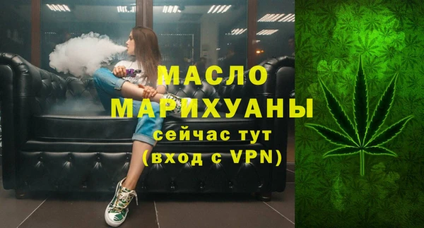скорость mdpv Осташков