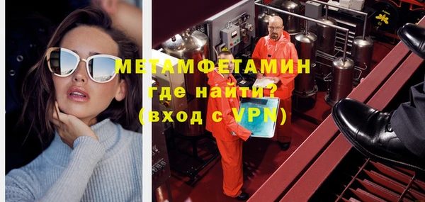 первитин Абаза