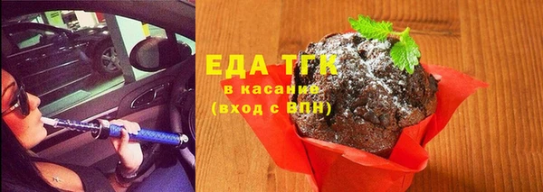 кокс Осинники