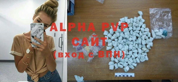 первитин Абаза