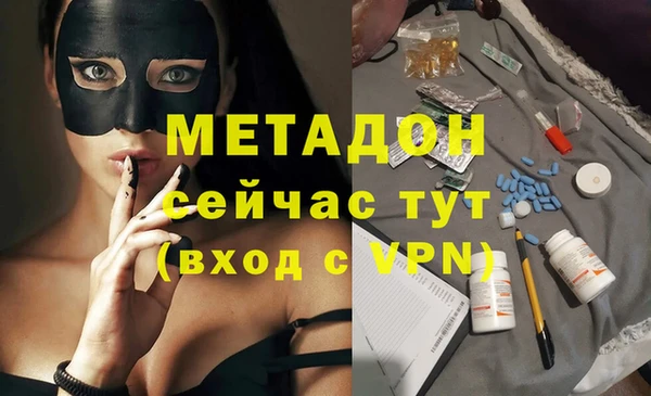 бутират Киренск