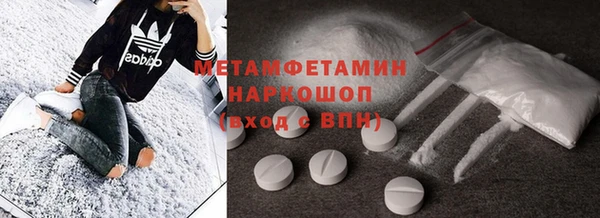 мефедрон Кинешма