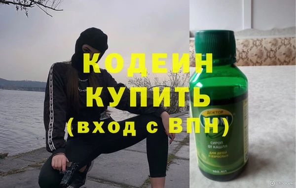 кокс Осинники