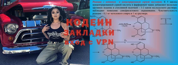 кокаин колумбия Абдулино