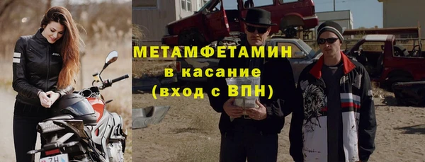 первитин Абаза