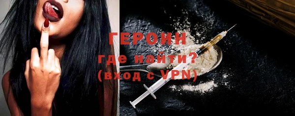 первитин Абаза