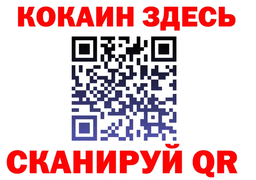КЕТАМИН VHQ ТОР дарк нет MEGA Питкяранта
