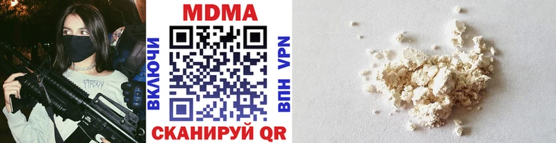 наркотики  Питкяранта  blacksprut как зайти  MDMA VHQ 
