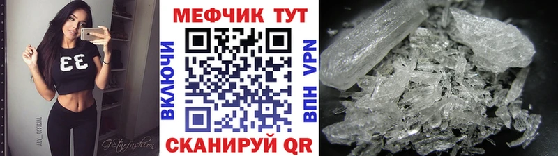 Меф мяу мяу  что такое наркотик  Питкяранта 