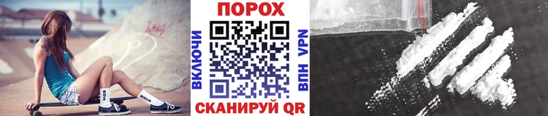 MEGA как зайти  Питкяранта  Первитин винт  наркошоп 